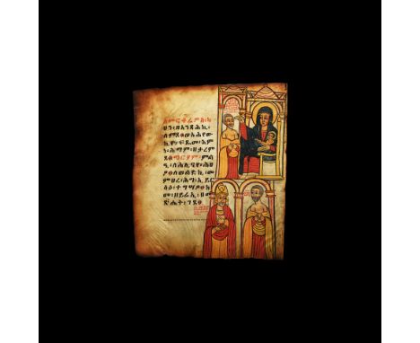 Late 17th century AD. An illuminated leaf with Ge'ez text from a manuscript of the Miracles of Mary, on the recto the Virgin 