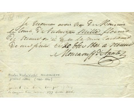 MOURAVIEFF NICOLAS: (1768-1840) Russian General. Manuscript D.S., Mouravieff d'Aporta, one page, oblong 8vo, Vienna, 20th Oct