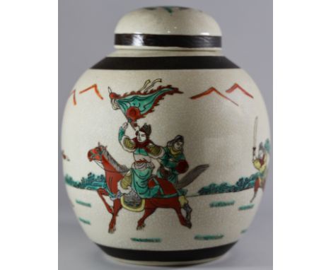 A Chinese crackle glaze ginger jar with battle scene design and cover, bearing mark underneath, height: 21 cm