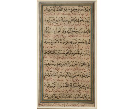 HOLY BOOK : An Arabic manuscript leaf from an Islamic book of Prayers, on 18 lines written in red and black with a gilt borde