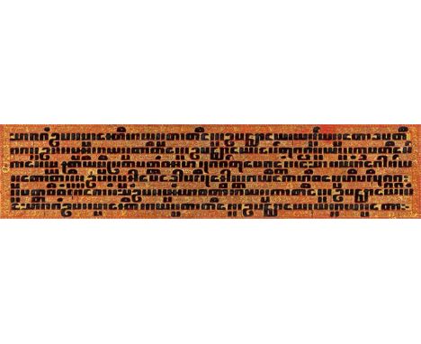 SCHRIFTTAFEL Burma, wohl um 190012,5 x 55 cm, Rahmen: 26 x 68 cmBURMESE MANUSCRIPTprobably around 190012,5 x 55 cm, frame:: 2