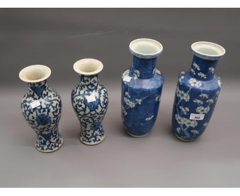 Pair of 19th Century blue and white prunus blossom decorated baluster form vases, 11.75ins high, dual concentric ring marks t