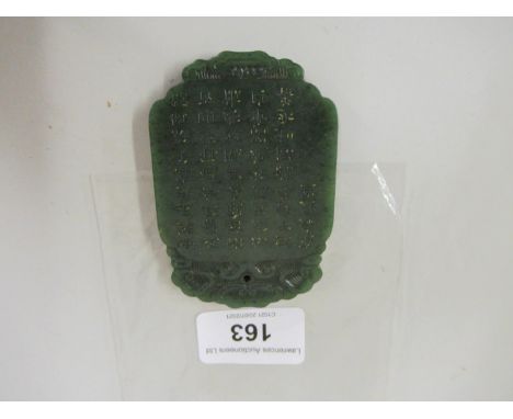 Chinese dark green jade plaque decorated with panels of inscription, 3 and 1/8 x 2 and 1/8insAdditional photos attachedThere 