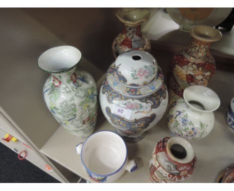 A selection of vintage ceramic vases and large ginger jar 