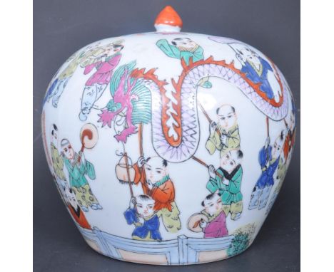 A 20th century vintage Chinese oriental ceramic lidded ginger jar having a white ground with figures in traditional dress to 