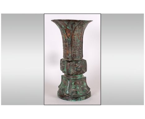 Chinese Yu Shaped Bronze Ritual Vessel, cast in the archaic style of the Warring States. 8'' in height,
