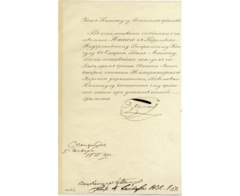 NICHOLAS I: (1796-1855) Emperor of Russia 1825-55. D.S., Nikolai, as Emperor, in Cyrillic, one page, folio, St. Petersburg, 2