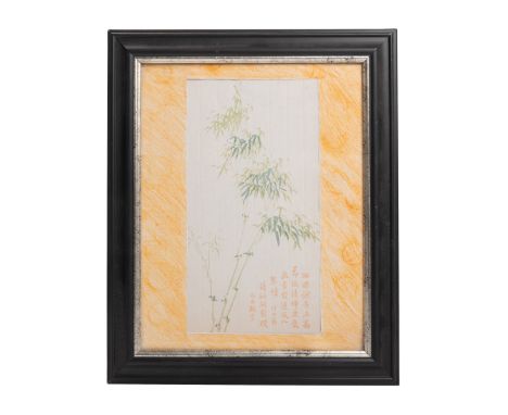 Frame- 12in(30.4cm) X 10in(25.4cm) Art- 8.5in(21.5cm) X 4.5in(11.4cm)