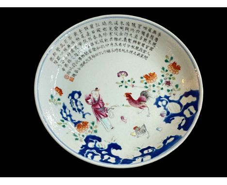 Chinese famille rose saucer dish with figure, hens and calligraphy, 20.5cm diameter.