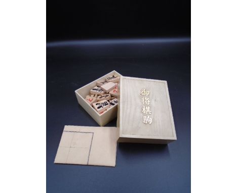 Japanese Shogi Chess set in a box incls paper board and 40 wood playing pieces&nbsp;