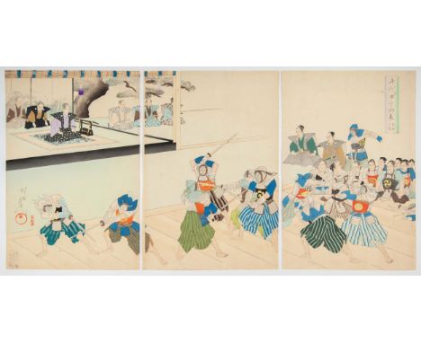 Artist: Chikanobu Yoshu (1838-1912)Title: Practicing KendoSeries title: The Outer Palace of ChiyodaPublisher: Fukuda Hatsujir