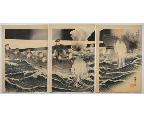 Artist: Yoshikuni HiroseTitle: Commander Hirose's Great AchievementSeries title: The First Sino and Japanese WarPublisher: Ma