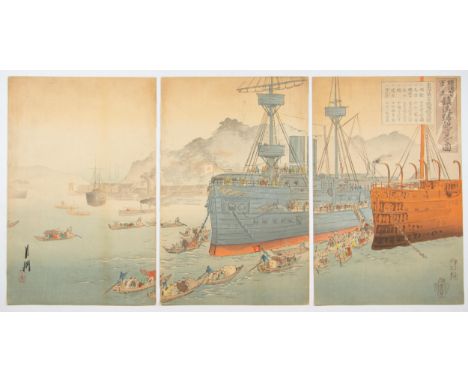 Artist: Gekko Ogata (1859-1920)Title: Viewing of Battleship ZhenyuanSeries title: The First Sino and Japanese WarPublisher: S