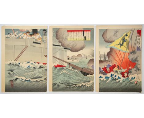 Artist: Chikanobu Yoshu (1838-1912)Title: The Naval Battle between Japan and ChinaPublisher: Yokoyama SonomatsuDate: 1894Size