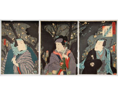 Artist: Shunpusha (?-?)Title: Evening Plum BlossomsPublisher: Joshuya KinzoDate: 1858Size: (L) 35.8 x 24.9, (C) 36.3 x 25.2, 