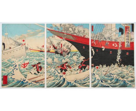 Artist: UnsignedTitle: Capture of the Chinese Fleet off PungdoSeries title: First Sino-Japanese WarPublisher: Kashiwagi Soich