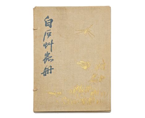 白石草蟲冊 (Baishi caochong ce, "Album de Qi Baishi, peintures d'herbe et insectes"), album comprenant 12 estampes avec divers ins