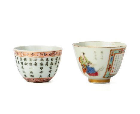 TWO PORCELAIN TEA BOWLS The first decorated with a continuous panel of script and two red seals between iron red key fret bor