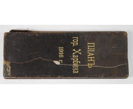Russian / Mongolian interest. An unusual WWI era guide book (?), containing long black & white photographs at the front and f