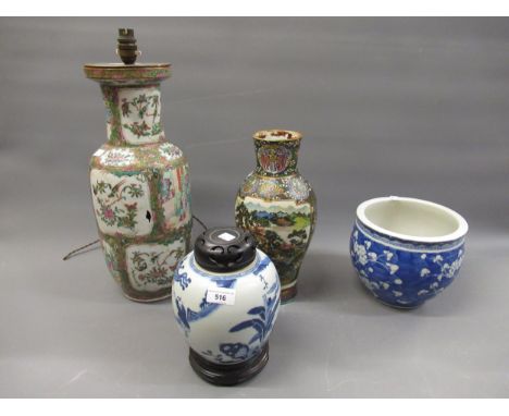 18th / 19th Century Chinese blue and white ginger jar with hardwood cover and stand (rim chip), 9ins high overall together wi