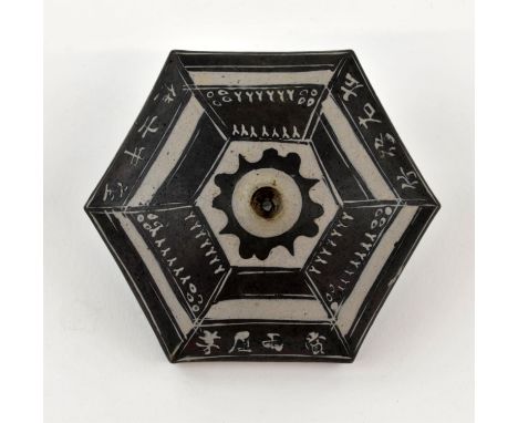 Chinese  Hexagonal Shaped Yixing Opium Pipe Bowl , Qing Dynasty With Marks of the maker and artist. 7 cm diam.