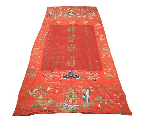 Large Chinese Embroidery Tapestry,  Xianfeng period , dated 1851 This tapestry is for a birthday greeting. family greeting (f
