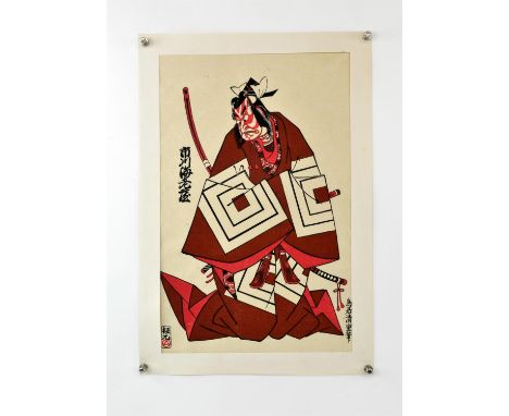 Japanese Woodcut prints, a scroll painting and a book including a Scroll painted with a Cat, inscribed, signed and red ink se