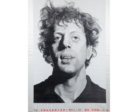 Portrait of Philip Glass 1991woven silk tapestry130 x 97.5 cm (51 1/8 x 38 3/8 in.)framed dimensions: 144.5 x 112 cm (57 7/8 