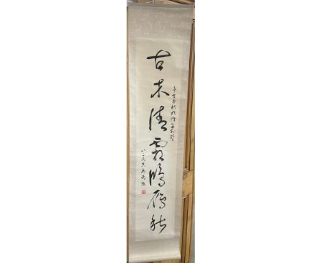 Assorted Chinese scrolls including Calligraphy