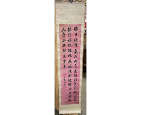 Assorted Chinese scrolls including Calligraphy