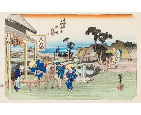 Japan.- Jippensha (Ikku) Hizakurige, first English edition, limited edition, block-printed colour frontispiece and 9 plates a