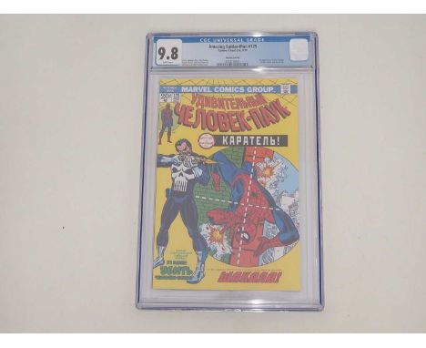 AMAZING SPIDER-MAN #129 RUSSIAN EDITION (2019 - COMME IL FAUT LTD) - GRADED 9.8(NM/MINT) by CGC - International variant of th