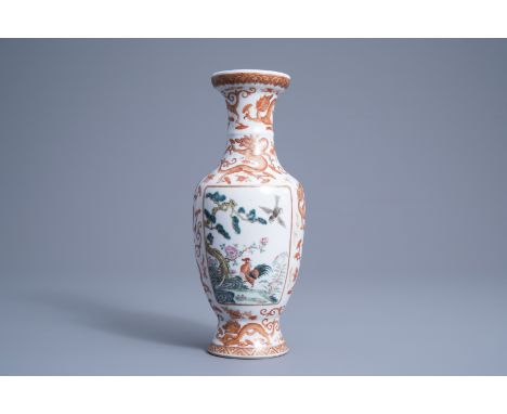 Title: A Chinese famille rose and iron red 'dragon' vase, Qianlong mark, RepublicDescription: H 25,7 cm