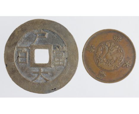 China &amp; Korea (2): Hsuan-tung milled bronze 10 Cash year 3 (1911) KM Y# 27, aVF, along with a Korean 100 Mon ND (1866) 21