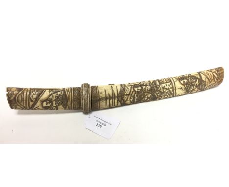 A Chinese knife with 20cm single edge blade. Decorated Bone grip and scabbard. Overall length 35cm.