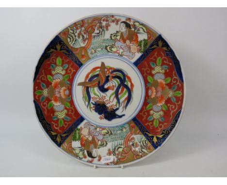 Large Japanese Imari charger with character marks to the base, 12" diameter.