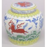 A DOUCAI STYLE GINGER JAR AND COVER, 13cm high.