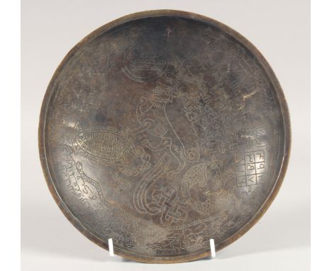 A FINE ISLAMIC ENGRAVED MAGIC BOWL, 22.5cm diameter.