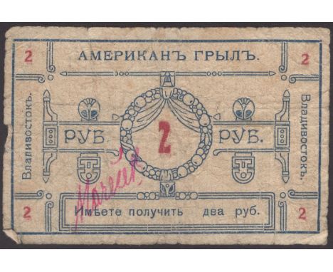 Vladivostok, Russian-American Grill, 2 Rubles, 1919, blue print, denomination in red, in English one side and Russia on the o