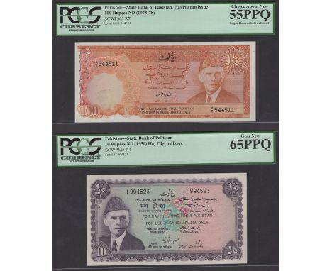 State Bank of Pakistan, Haj Pilgrim Issue, 10 Rupees, 1972, serial number T994523, 1978, serial number A/5 996724, A/5 952667