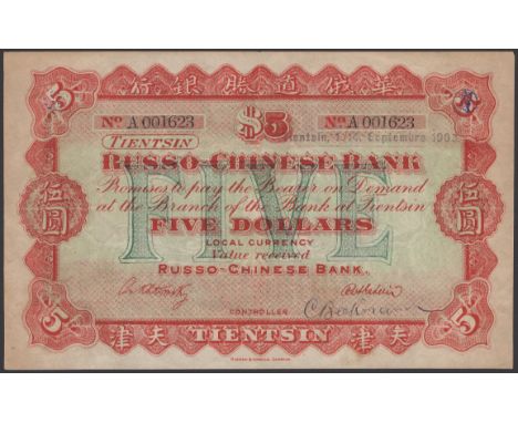 Russo-Chinese Bank, $5, Tientsin, 1/14 September 1903, serial number A001623, red on green and multicolour underprint, Englis