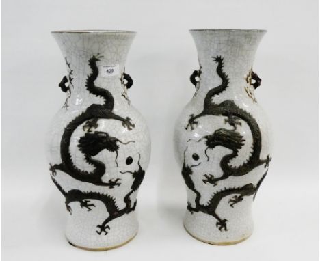 Pair of large craquelure Chinese baluster vases with Dragon and Pearl of Wisdom pattern in relief, 44cm high, brown scratch m