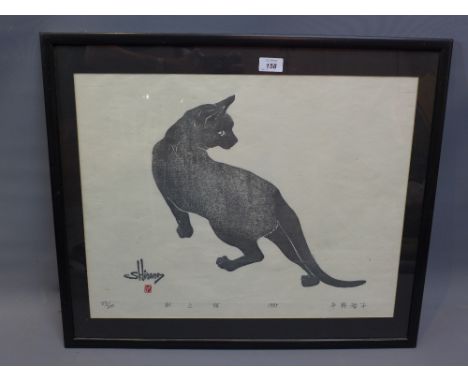 A 20th Century limited edition Japanese lithograph of a cat, signed and dated 1995 and numbered 23/200