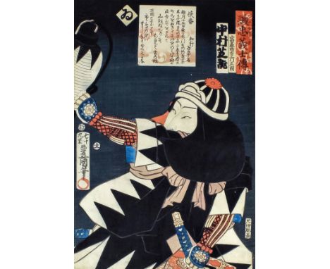 Toyokuni (1769-1825) - Coloured woodblock print - Portrait of Tomimori Sukeyemon, one of the forty-seven Ronin, represented b
