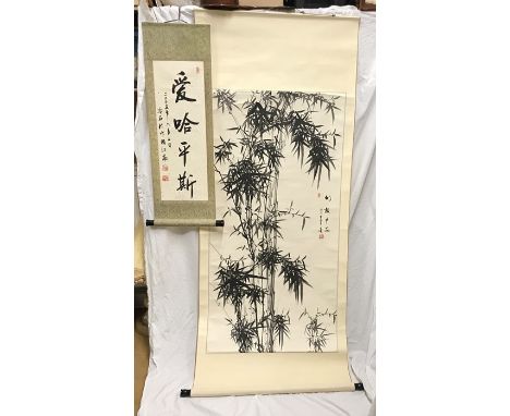 Two Chinese scrolls, one large, painted with bamboo tree 188 h x 74cms w and a smaller scroll 92h x 29cms w, Chinese Verse, b