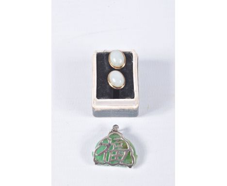 A PAIR OF YELLOW METAL JADE EARRINGS AND A PENDANT, oval jade cabochon earrings, each collet set in a yellow metal mount, to 