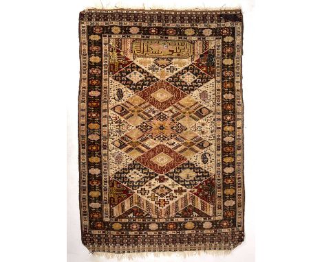 Two early 20th century middle eastern rugs decorated with birds and animals one signed. the largest 129cm x 180cm  The one wi
