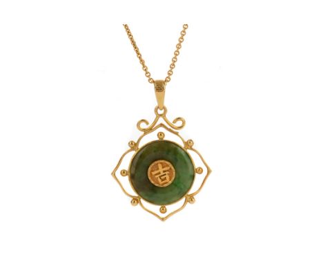 JADE PENDANT, of openwork form, with central Chinese characters, marked 18, on a chain with indistinct marks to clasp, along 