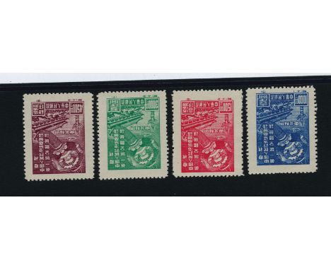 North East China: 1949 First Session of the Chinese People's Political Conference set of 4 (SG NE257/60), a few short perfs, 