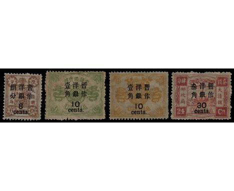 1897 (Mar) large figure surcharge on Dowager 2nd printing, spaced 2½mm, set of 9 to 30c on 24ca deep rose-red (SG 57/65), 10c